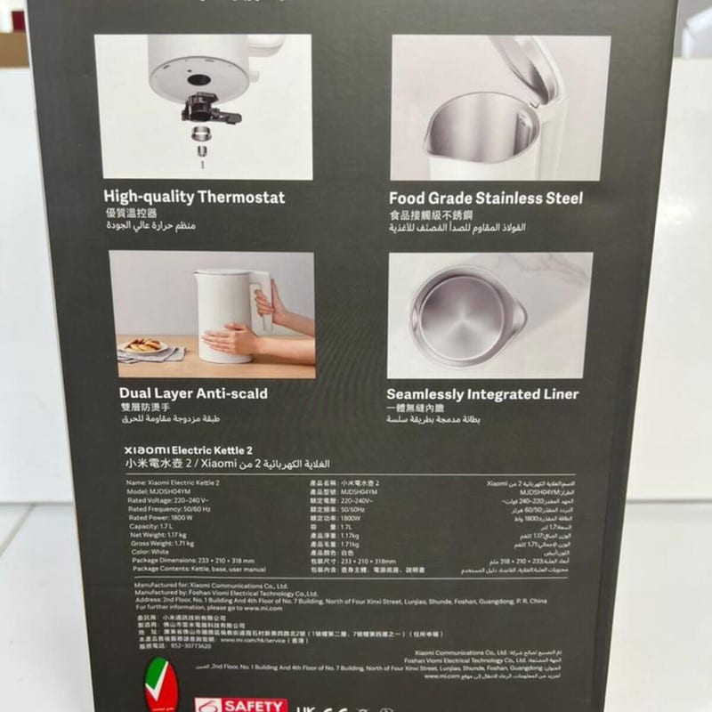 کتری برقی شیائومی مدل Electric Kettle 2 MJDSH04YM، تصویر ۱۳