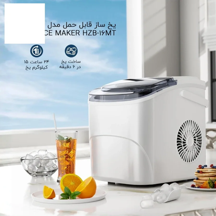 یخساز شیائومی مدل HICON HZB-16AL، تصویر ۴
