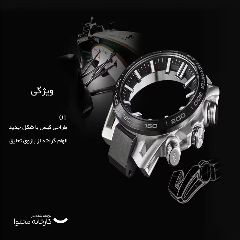 ساعت مچی عقربه‌ای مردانه کاسیو مدل EQB-2000DC-1ADR، تصویر ۶