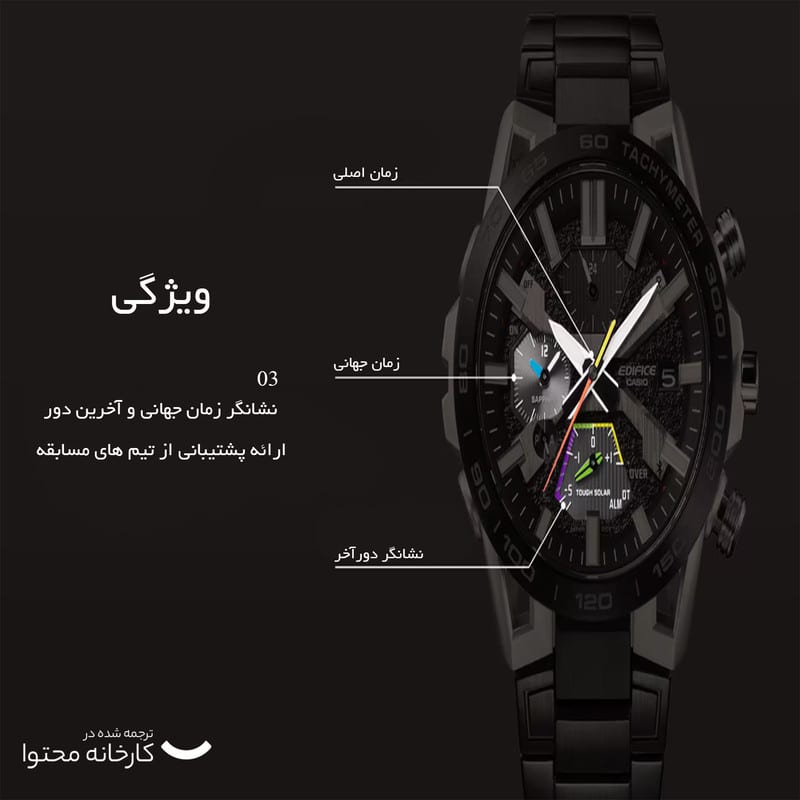 ساعت مچی عقربه‌ای مردانه کاسیو مدل EQB-2000DC-1ADR، تصویر ۷