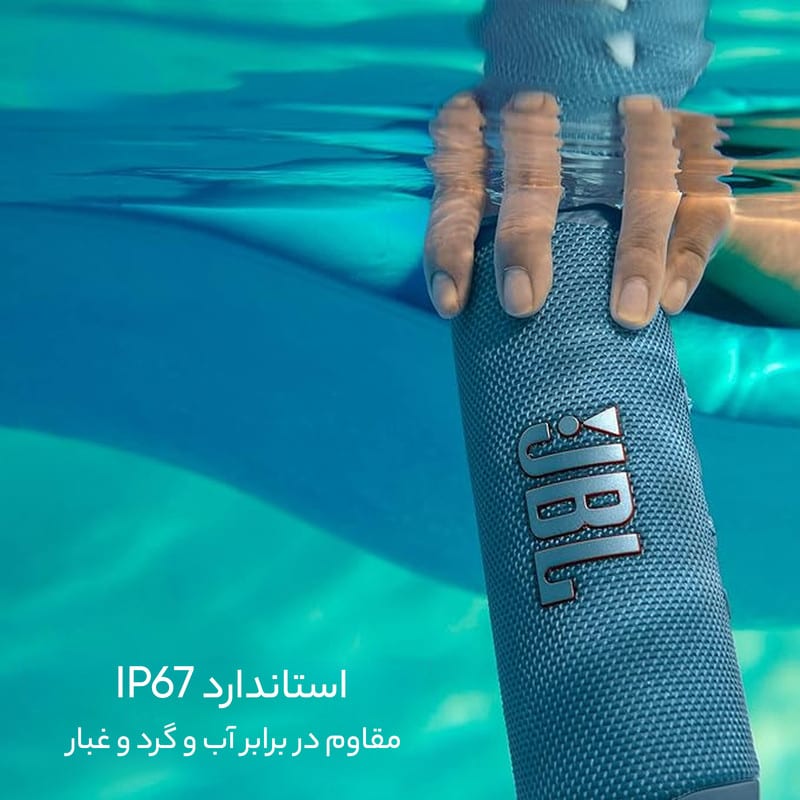 اسپیکر بلوتوثی قابل حمل جی بی ال مدل Flip 6، تصویر ۱۷