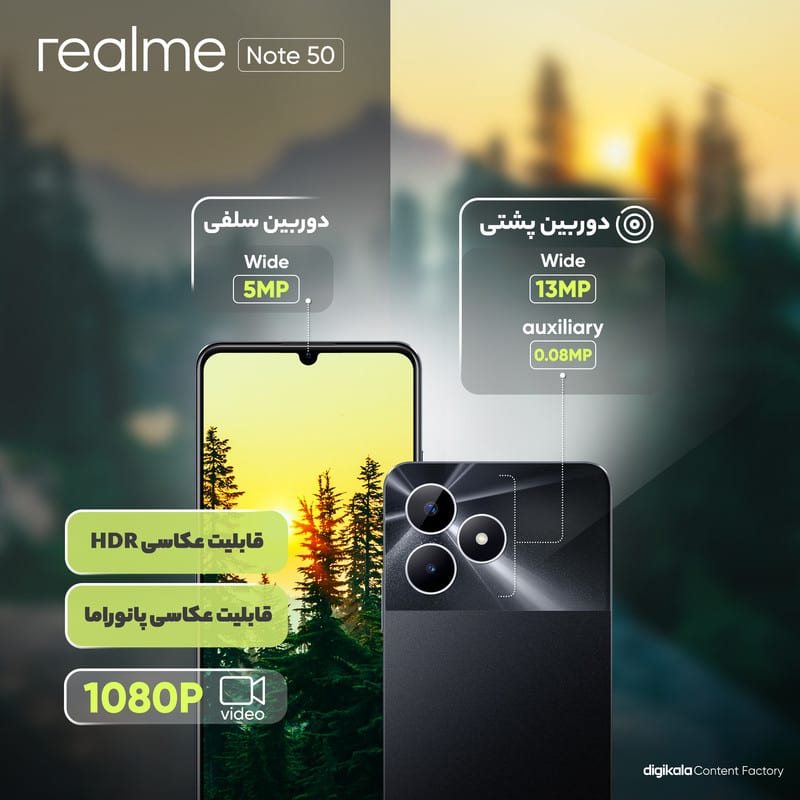 گوشی موبایل ریلمی مدل Note 50 دو سیم کارت ظرفیت 128 گیگابایت و رم 4 گیگابایت، تصویر ۱۲