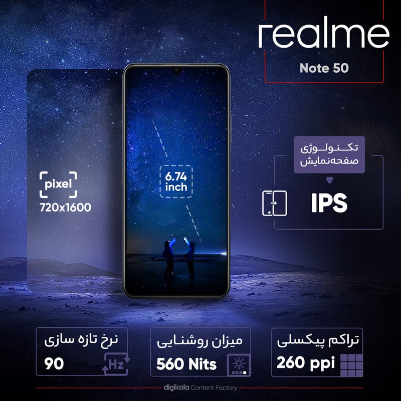 گوشی موبایل ریلمی مدل Note 50 دو سیم کارت ظرفیت 64 گیگابایت و رم 3 گیگابایت، تصویر ۱۴