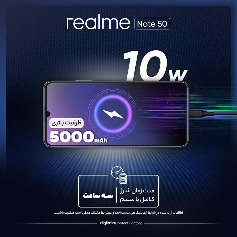 گوشی موبایل ریلمی مدل Note 50 دو سیم کارت ظرفیت 64 گیگابایت و رم 3 گیگابایت، تصویر ۱۵
