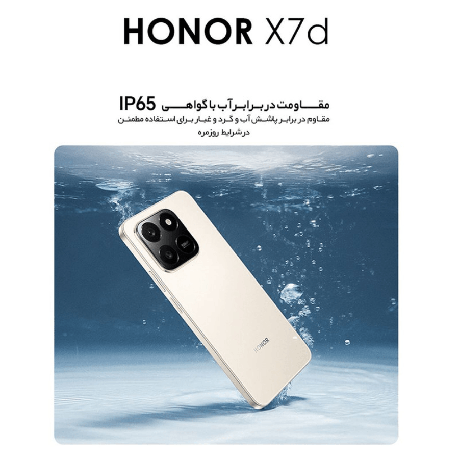 گوشی آنر X7d 4G با ظرفیت 8/256 گیگابایت، تصویر ۶
