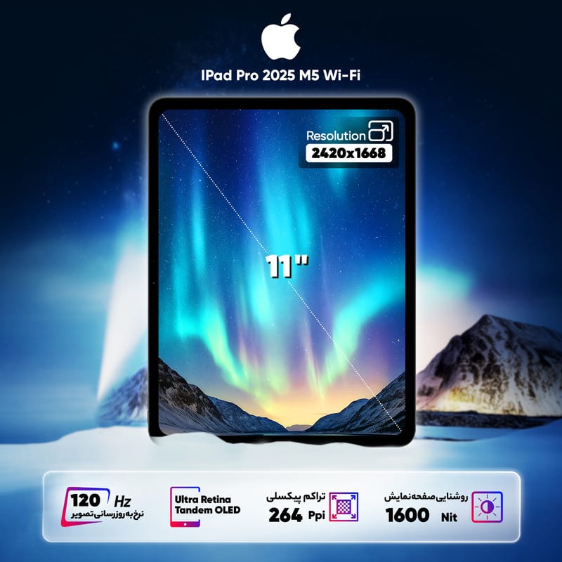 تبلت ۱۱ اینچ اپل مدل IPad Pro 2025 M5 Wi-Fi ظرفیت 256 گیگابایت و رم 12 گیگابایت، رزولوشن دوربین 12 مگاپیکسل، پشتیبانی از قلم و کیبورد، تصویر ۶